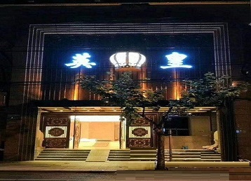天门哪个KTV出台陪酒服务好-英皇国际KTV消费服务点评