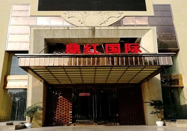 天门商务KTV真空哪家最开放-鼎红国际KTV消费价格玩乐点评