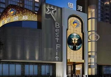 天门KTV荤台花场公主服务好-银河国际KTV花场消费点评